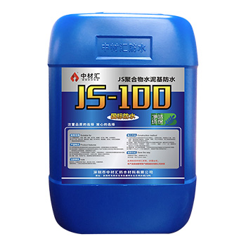 JS-100聚合物水泥基防水