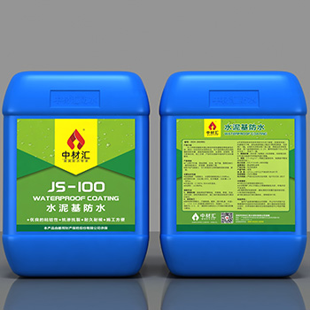 JS-100水泥基防水